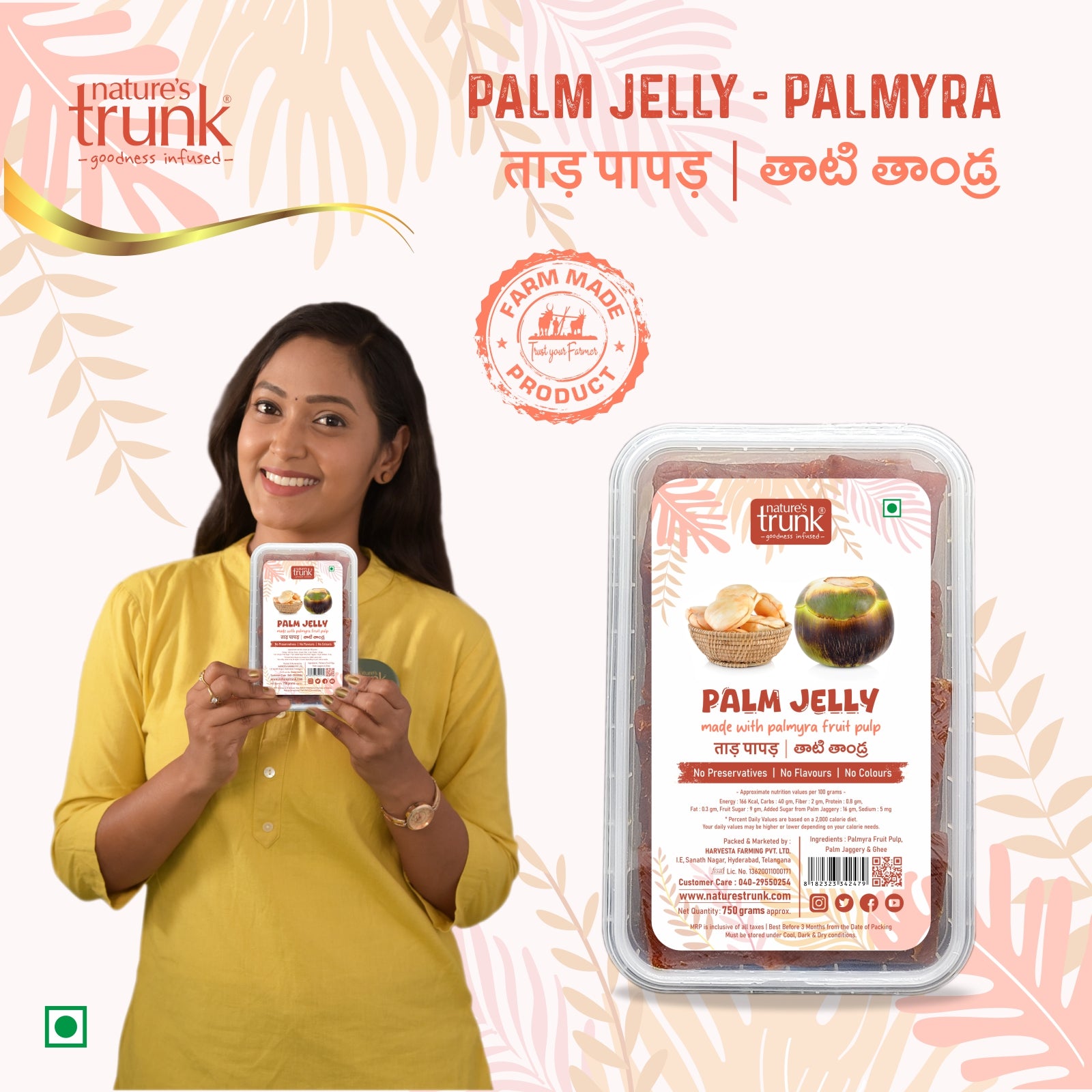 Close‑up of Nature’s Trunk 750g palm jelly jar – natural palm jelly, buy palm jelly online for sweet recipes
